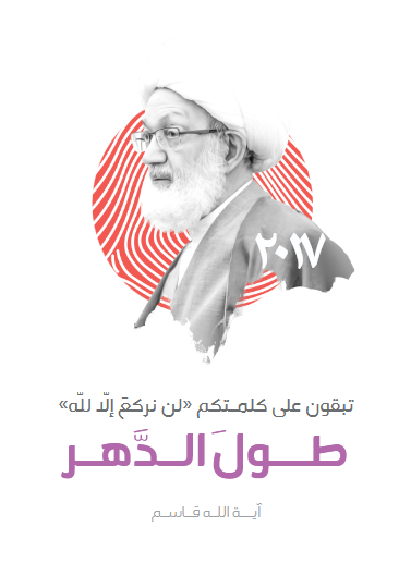 طول الدهر