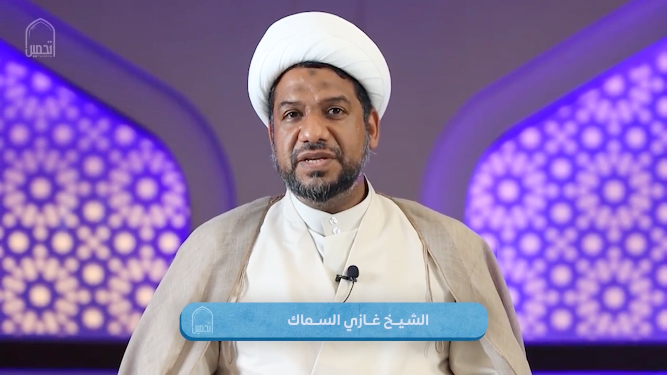 مقال : آية الله قاسم وضرورة الإحياء البيتي لمناسبات أهل البيت ( ع ) لـ شيخ غازي السماك