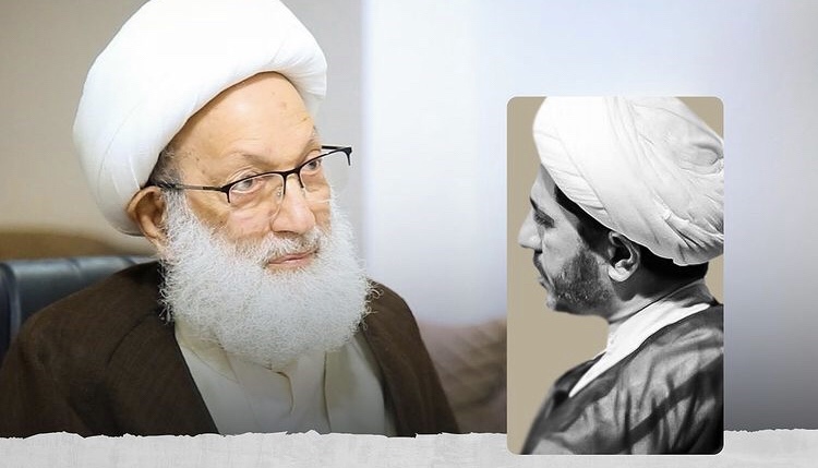 رسالة الشيخ علي سلمان من السجن لـ آية الله قاسم - 11 أكتوبر 2021