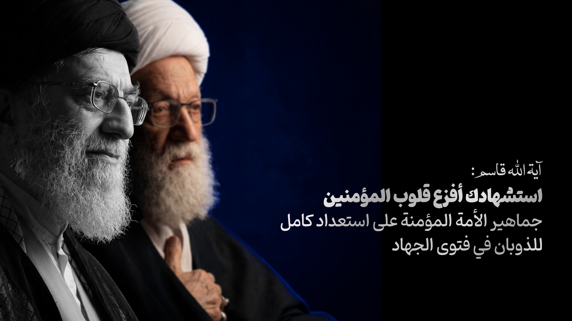 بيانيه آيت الله شيخ عيسى قاسم : امت اسلام آماده اجرای فتوای جهاد است