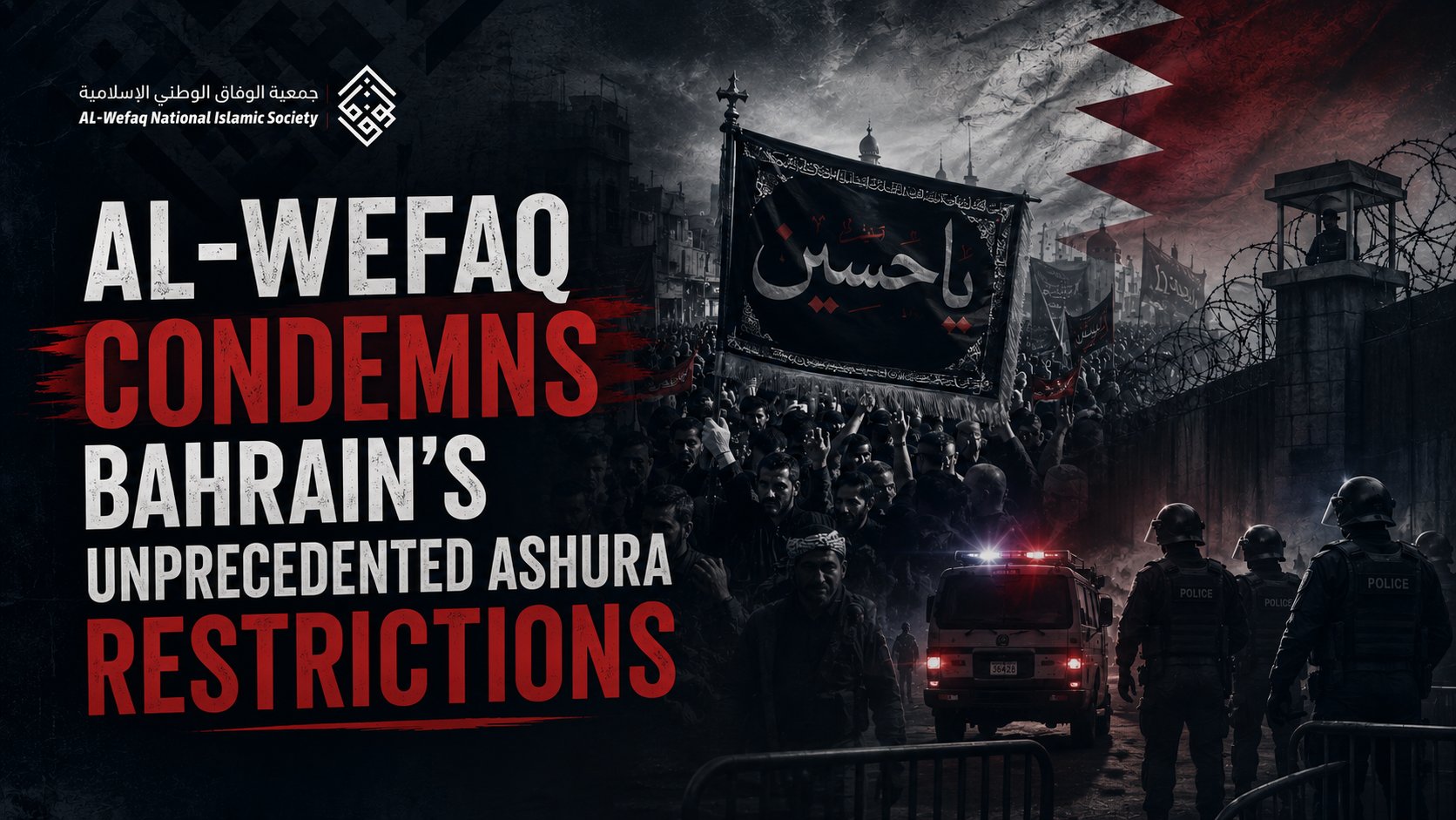 Al-Wefaq Condemns Bahrain’s Unprecedented Ashura Restrictions, Warns of Escalating Religious Freedom Violations