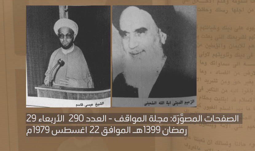 من يوم القدس الأول ١٩٧٩ إلى مسيرة طريق النصر الكبير ٢٠١٩