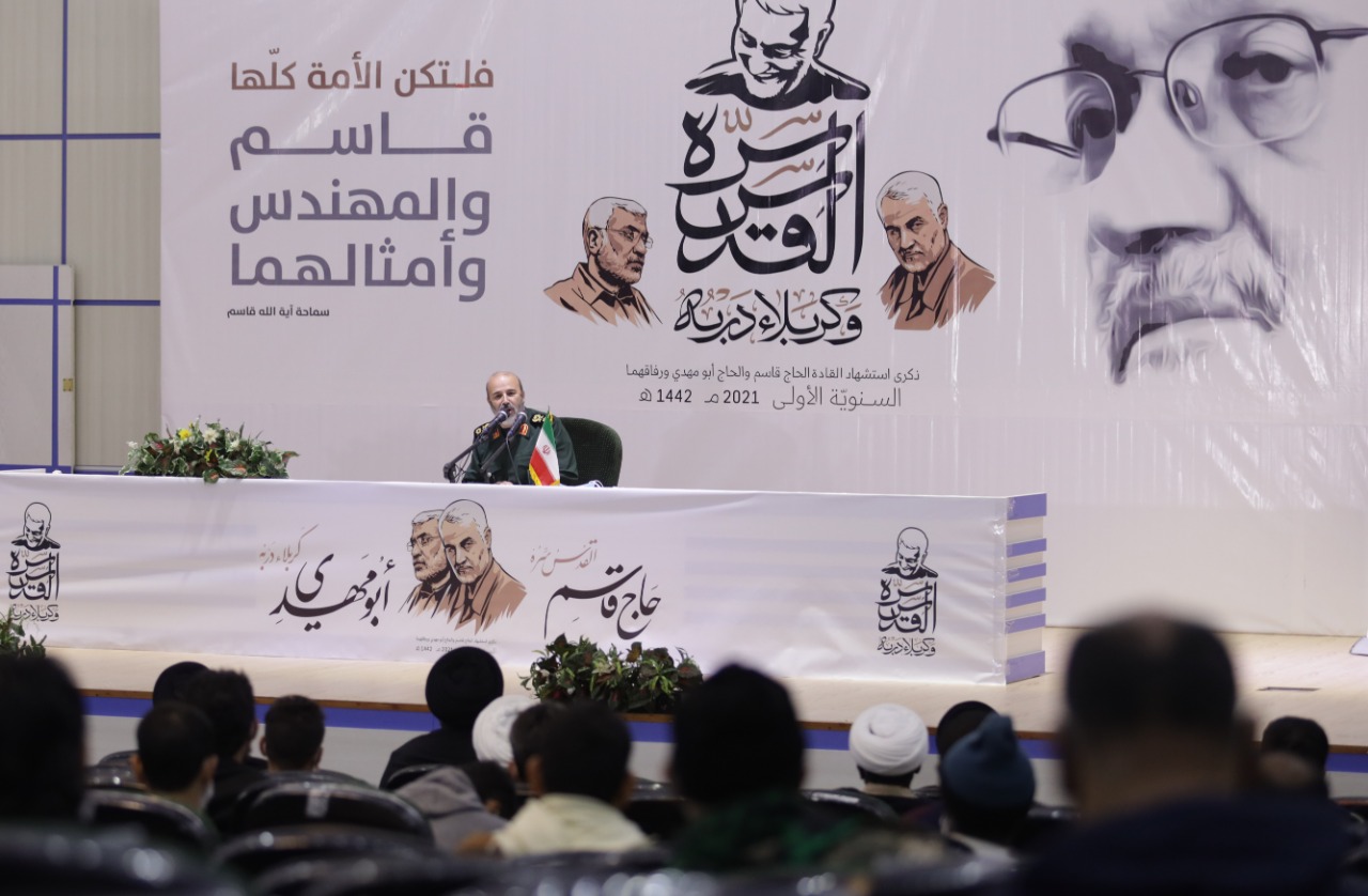تغطية مصورة كلمة آية الله قاسم في الحفل التأبيني لقادة الانتصار 24 ديسمبر 2020