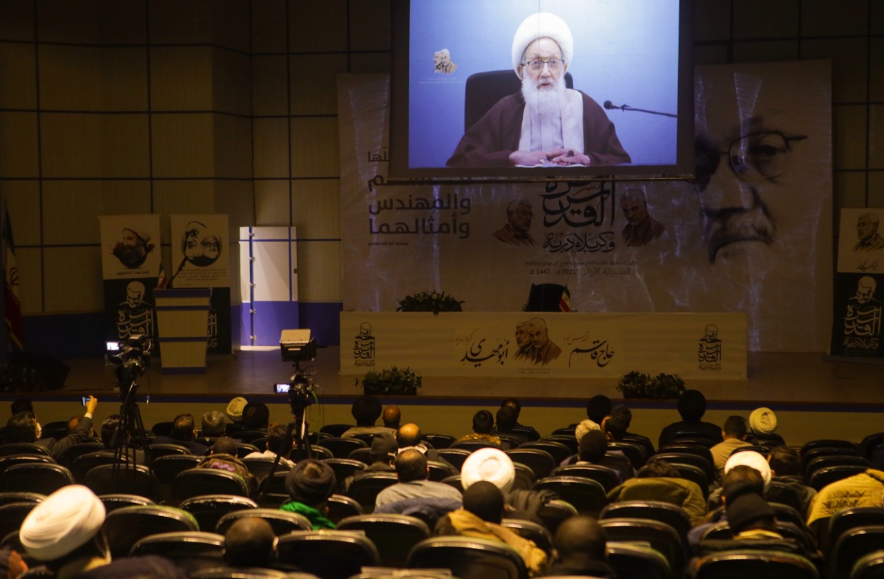 تغطية مصورة كلمة آية الله قاسم في الحفل التأبيني لقادة الانتصار 24 ديسمبر 2020