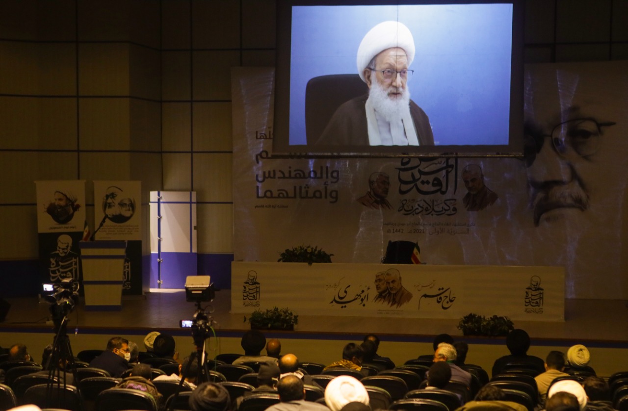 تغطية مصورة كلمة آية الله قاسم في الحفل التأبيني لقادة الانتصار 24 ديسمبر 2020