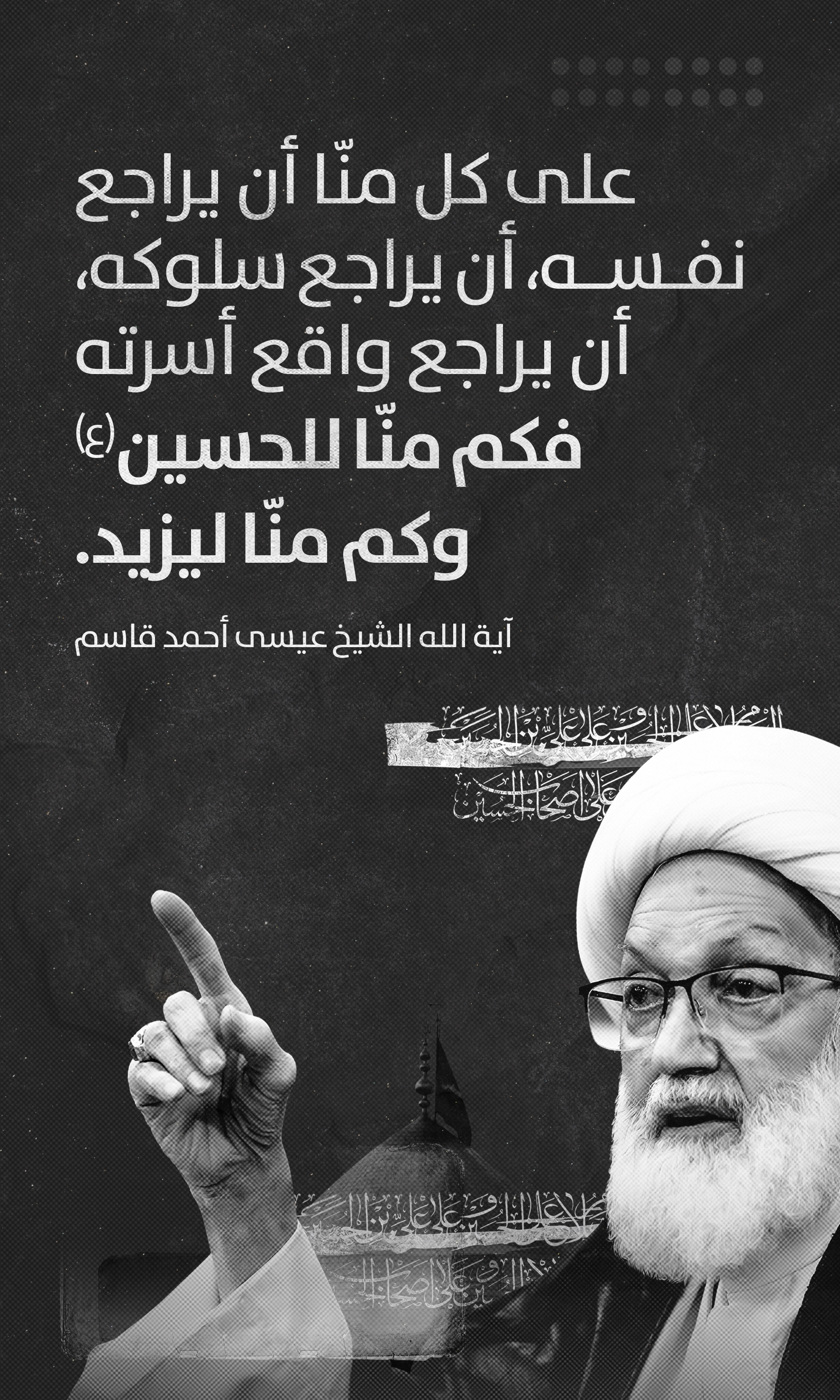 يافطات عاشورائية للطباعة