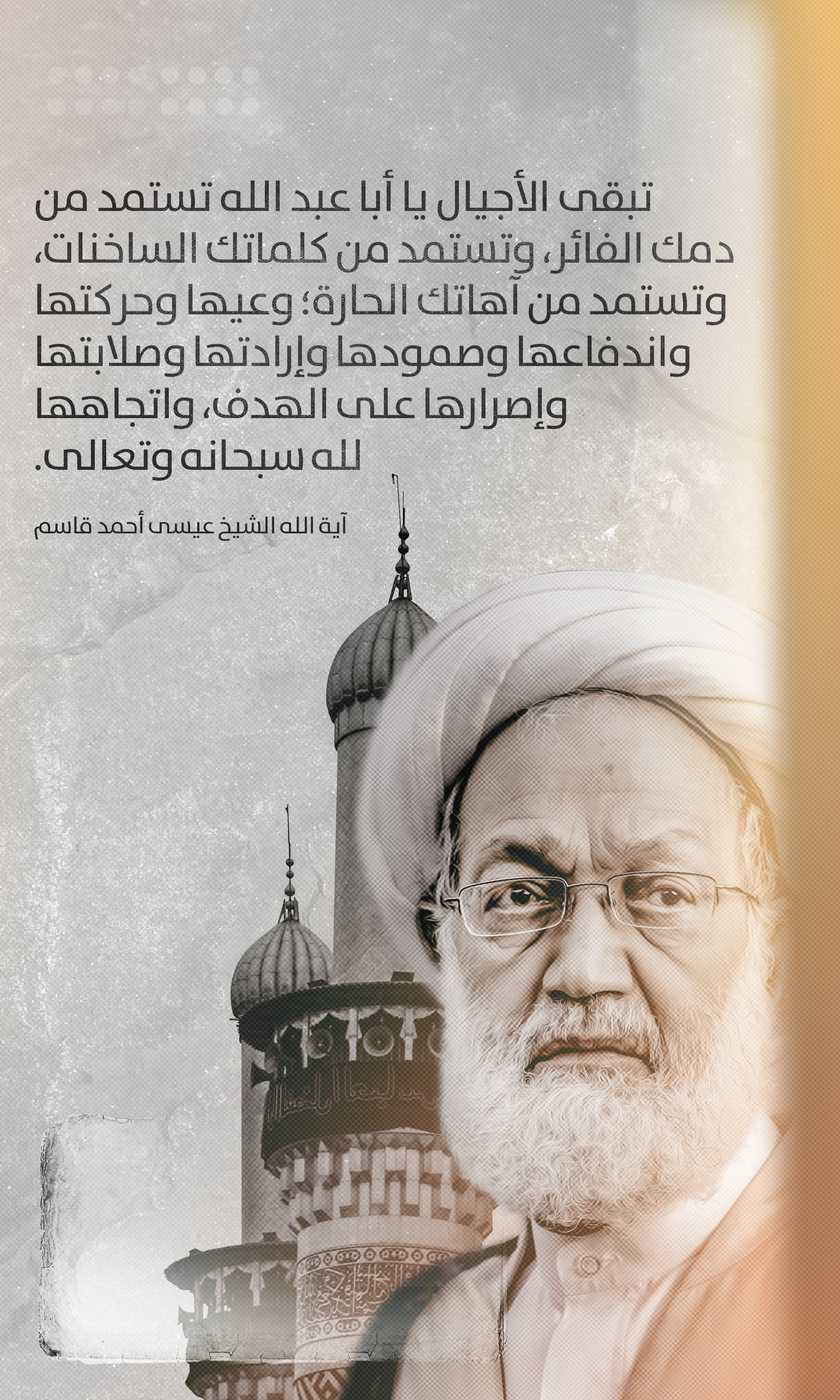 يافطات عاشورائية للطباعة