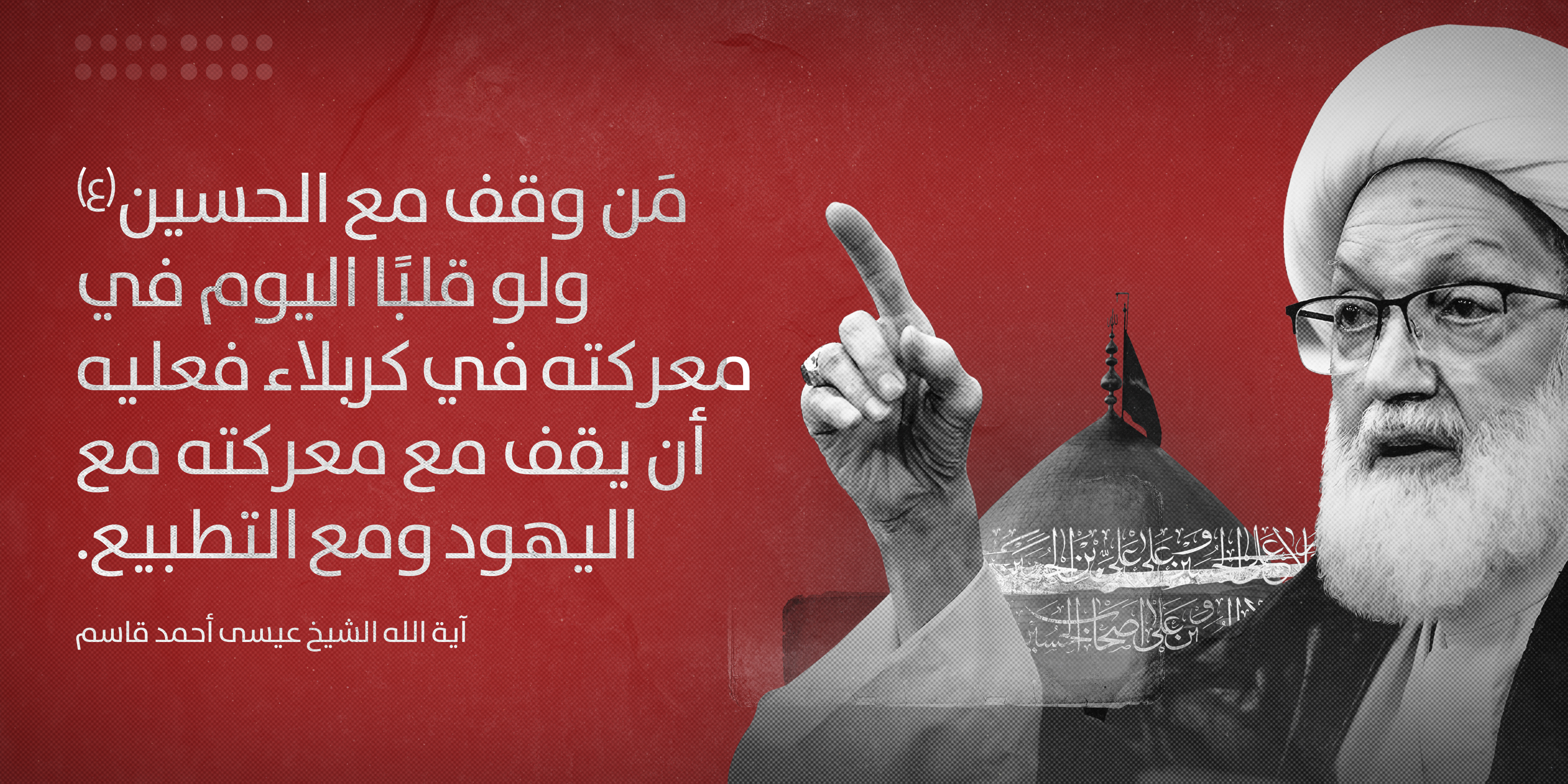 يافطات عاشورائية للطباعة