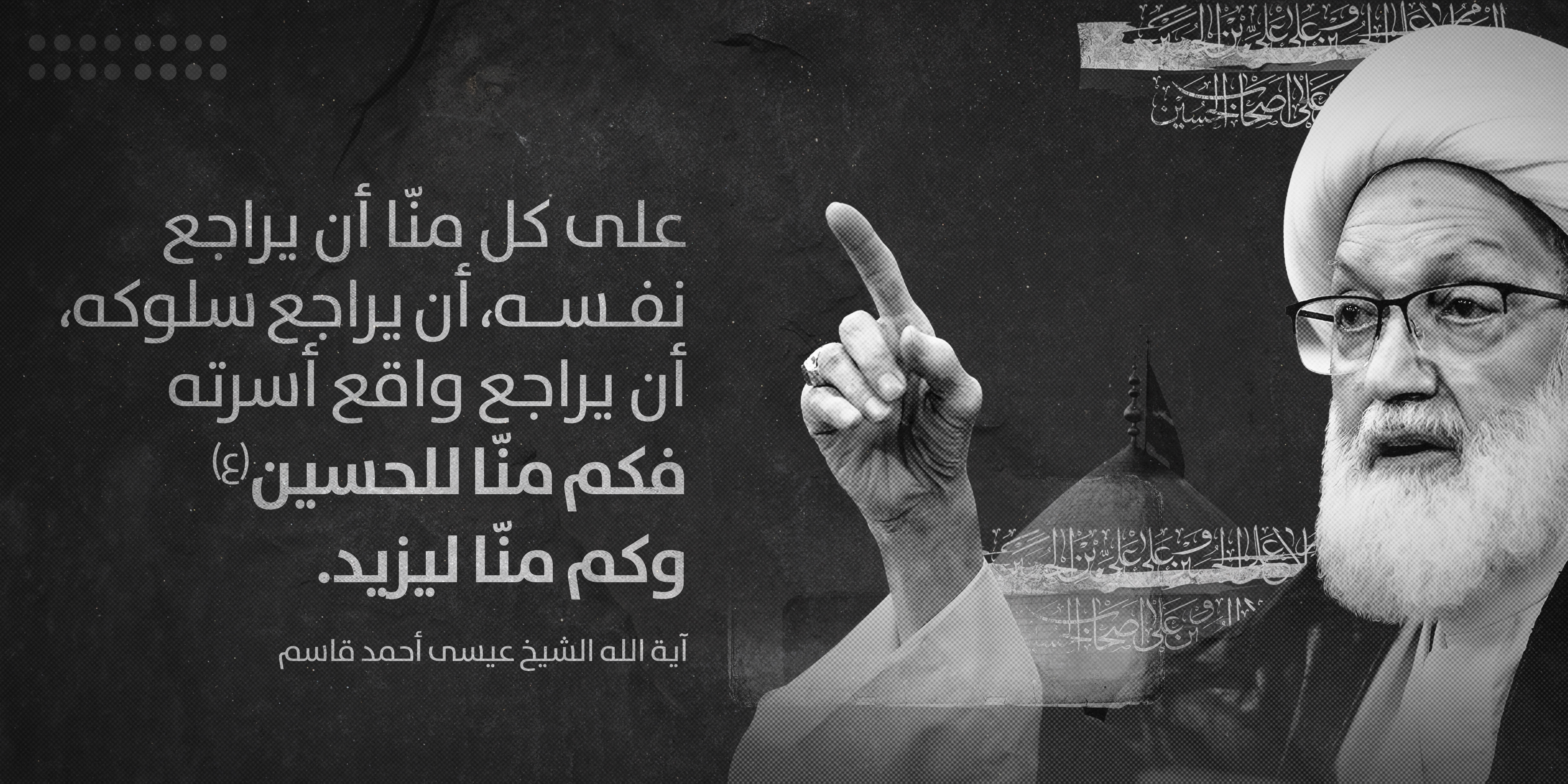 يافطات عاشورائية للطباعة