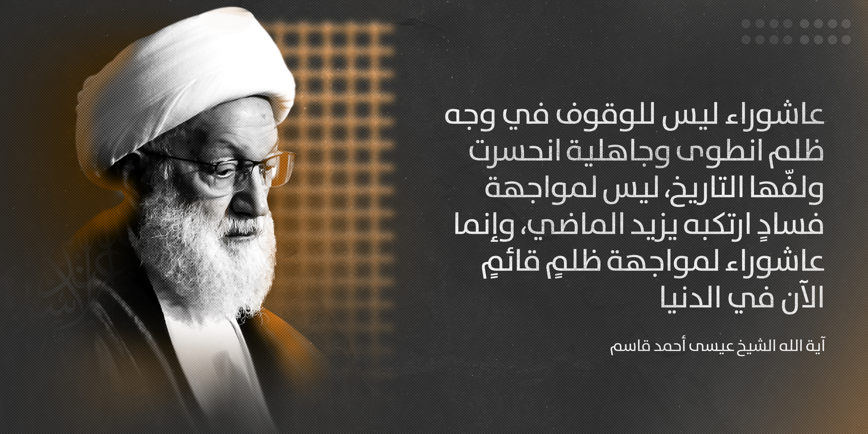 يافطات عاشورائية للطباعة