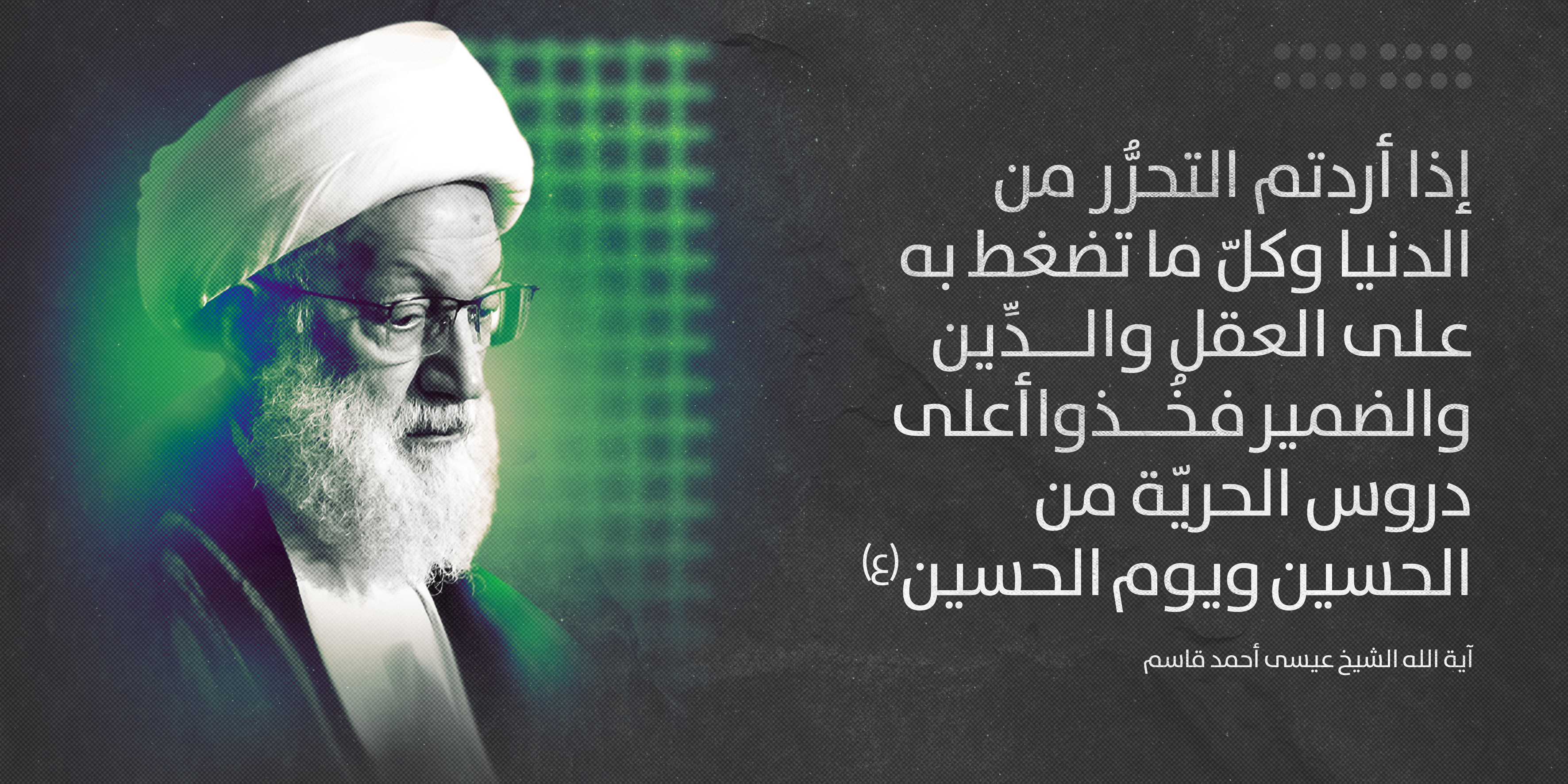 يافطات عاشورائية للطباعة