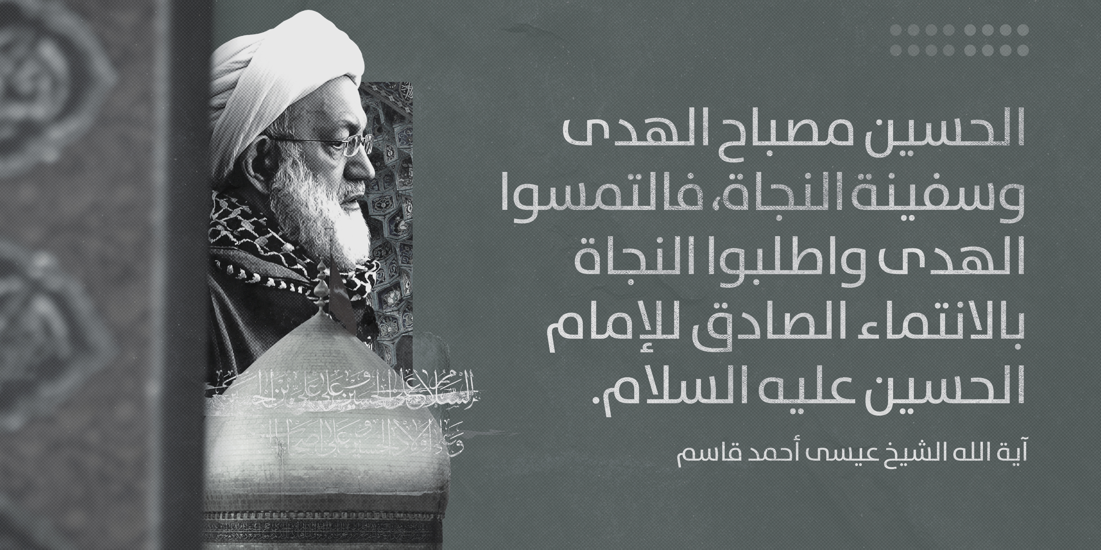 يافطات عاشورائية للطباعة