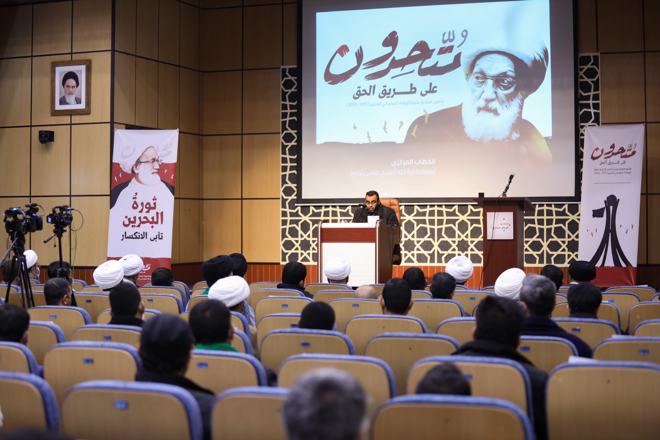 تغطية مصورة : آية الله قاسم يشارك في الذكرى ١١ لنطلاق ثورة ١٤ فبراير – ١٣ فبراير ٢٠٢٢م