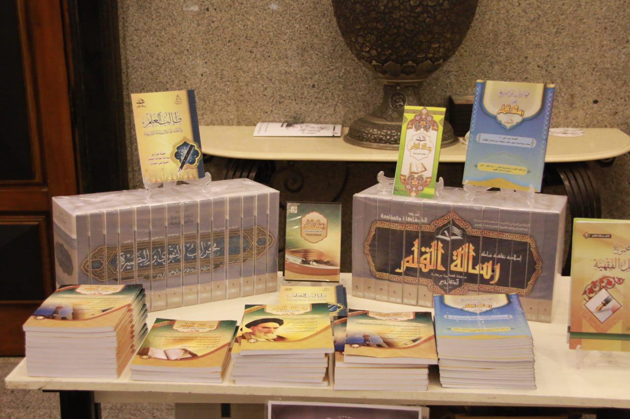 تغطية مصورة للمؤتمر الدولي لتكريم سماحة آية الله قاسم “أسوة الفقاهة والمقاومة”