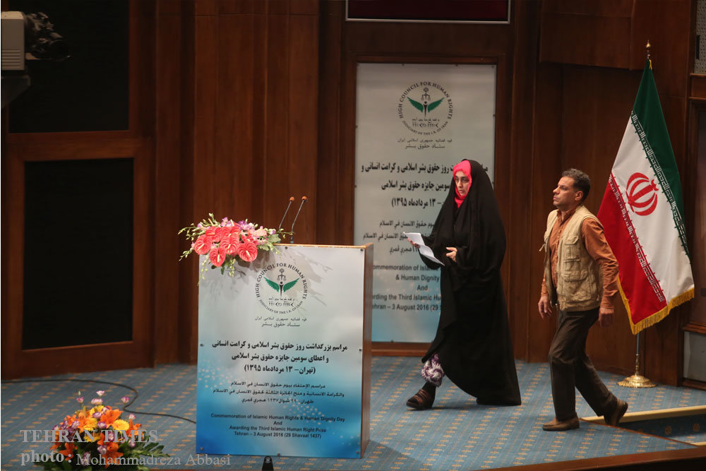 تغطية مصورة : منح جائزة حقوق الإنسان الإسلامية لسماحة آية الله قاسم