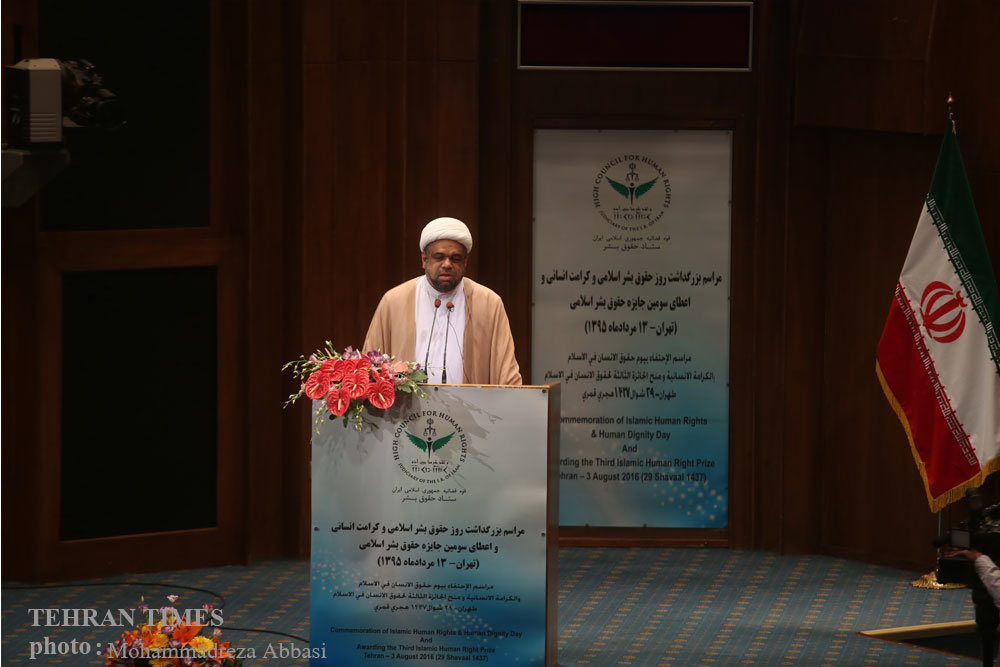 تغطية مصورة : منح جائزة حقوق الإنسان الإسلامية لسماحة آية الله قاسم