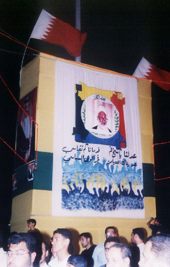 السـيرة المصـورة لـ آية الله قاسم