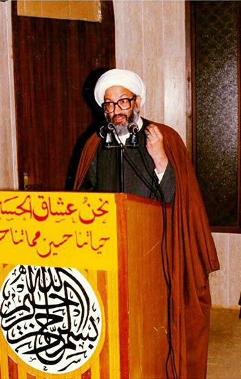 السـيرة المصـورة لـ آية الله قاسم