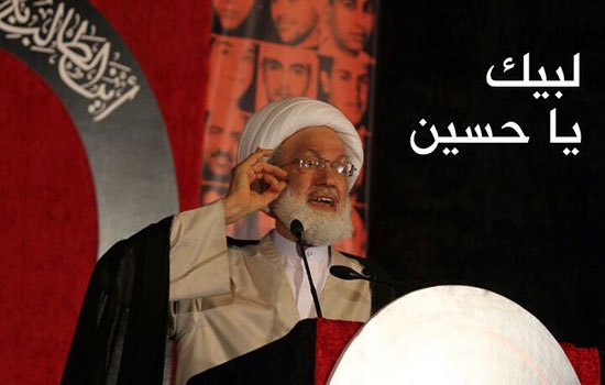 السـيرة المصـورة لـ آية الله قاسم