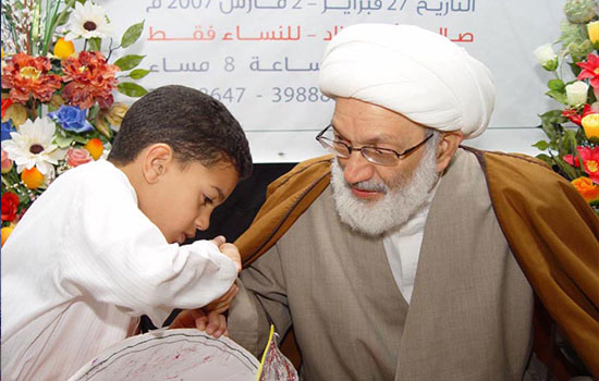 السـيرة المصـورة لـ آية الله قاسم